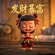 中国象棋(真人版)